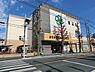 周辺：ライフ東有馬店まで850m、ライフ東有馬店