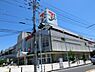 周辺：イトーヨーカドー立場店まで650m、イトーヨーカドー立場店