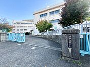 沼間小学校まで1900m、沼間小学校