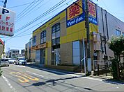 マツモトキヨシ東逗子店 まで2325m、マツモトキヨシ東逗子店