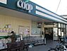 周辺：ユーコープ旭ヶ丘店まで1100m、ユーコープ旭ヶ丘店