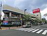周辺：西友市ヶ尾店まで550m、西友市ヶ尾店