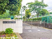 横浜市立日野南中学校まで2200m、横浜市立日野南中学校