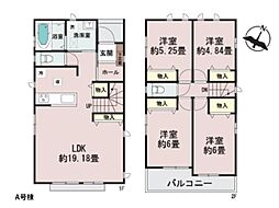 大和市上草柳2丁目　新築一戸建て