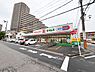 周辺：ドラッグセイムス湘南台店まで1900m、ドラッグセイムス湘南台店