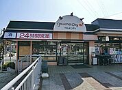 グルメシティ鎌倉店まで600m、グルメシティ鎌倉店