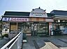 周辺：グルメシティ鎌倉店まで600m、グルメシティ鎌倉店