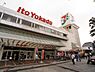 周辺：イトーヨーカドー上永谷店まで1400m、イトーヨーカドー上永谷店