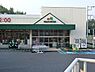 周辺：マルエツ戸塚舞岡店まで650m、マルエツ戸塚舞岡店