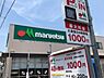 周辺：マルエツ　香川駅前店まで750m、マルエツ　香川駅前店