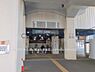 周辺：東急電鉄「田奈」駅まで800m、東急電鉄「田奈」駅