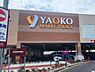 周辺：ヤオコー東戸塚店まで1000m、ヤオコー東戸塚店