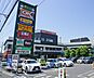 周辺：オーケー三ツ境店まで1200m、オーケー三ツ境店
