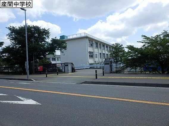 座間市立座間中...