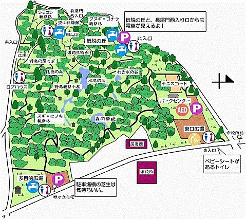 県立座間谷戸山...