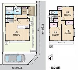 小田急小田原線 海老名駅 徒歩21分