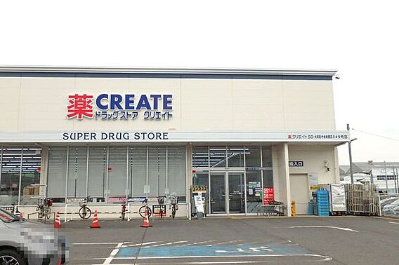 クリエイトエス...