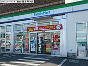 ファミリーマート松山圏央厚木IC店まで741m