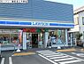 周辺：ローソン海老名上今泉店まで479m