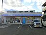 周辺：ローソン座間駅前店まで817m