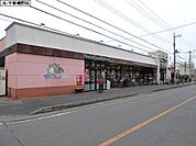 フレサ新磯野店まで438m