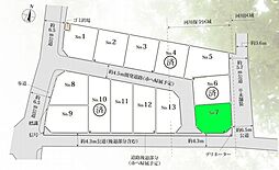 小田急小田原線 本厚木駅 バス17分 そりだハイツ前下車 …