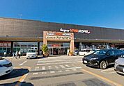 スーパービバホーム座間店まで552m