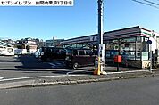 セブンイレブン座間南栗原3丁目店まで646m