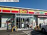 周辺：デイリーヤマザキ厚木中依知店まで340m