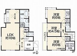 相鉄本線 さがみ野駅 徒歩20分