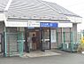周辺：かしわ台駅東口まで967m、かしわ台駅東口　改札口まで約300メートルです。