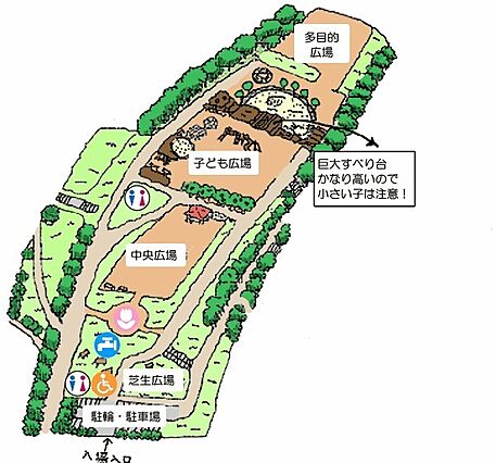 かにがさわ公園...