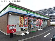 ファミリーマート厚木妻田北店まで745m