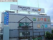 ショッパーズプラザ海老名まで2922m