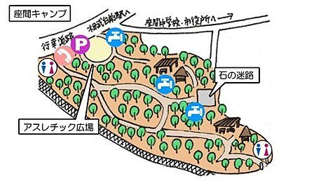 富士山公園まで651m