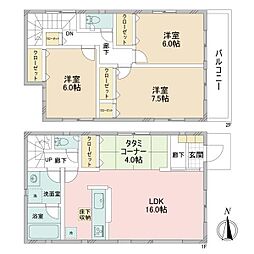 JR相模線 下溝駅 徒歩15分