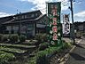 周辺：モナの丘まで1797m、新鮮野菜の販売所やレストランがあり相模原の自然を楽しめるスポットです。