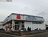 周辺：クリエイトエス・ディー綾瀬さくら並木店まで639m