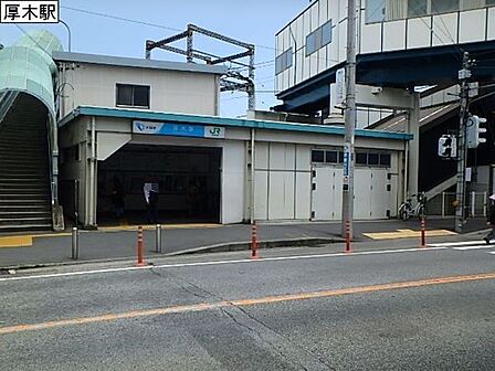 厚木駅(小田急 小田原線)まで448m