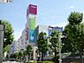 周辺：イオン厚木店まで1478m