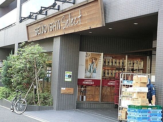 成城石井西麻布...