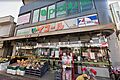 全日食チェーン...