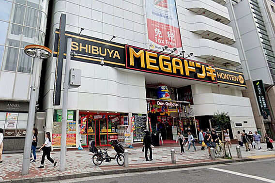 MEGAドン・...