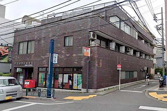 世田谷池尻郵便...