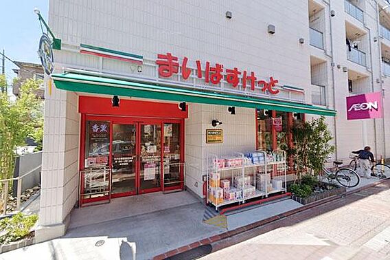 まいばすけっと...
