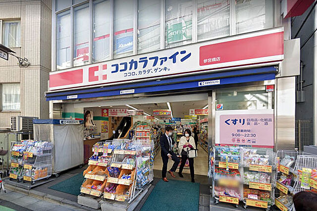 周辺 レフィール参宮橋ヒルズ 2階/-