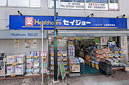 周辺施設の画像