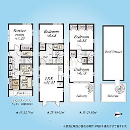 大田区山王4丁目 中古戸建