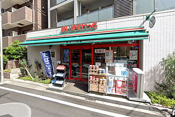 まいばすけっと...