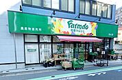 地産マルシェ烏山店まで750m
